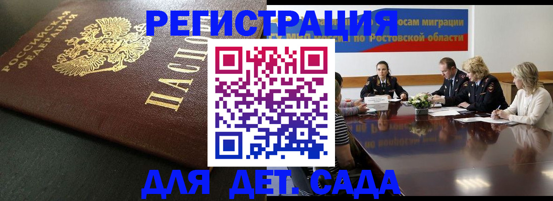 пропишу в квартире в Гуково